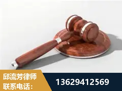 开原-经济犯罪