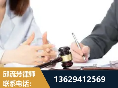 开原-新型网络犯罪