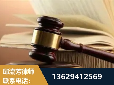 开原-离婚财产纠纷